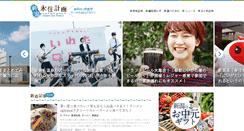 Desktop Screenshot of ng-life.jp